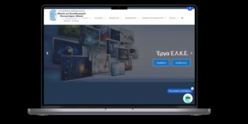 H Moveo.AI φέρνει για πρώτη φορά την τεχνητή νοημοσύνη στο Πανεπιστήμιο Αθηνών