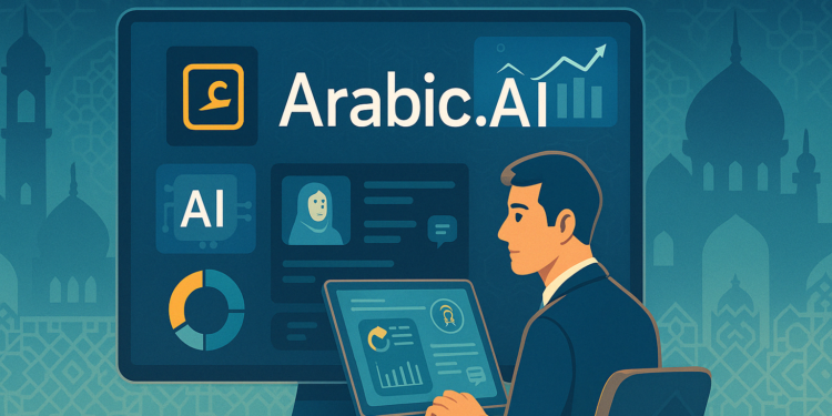 Η Arabic.AI βγήκε σήμερα από τη μυστική λειτουργία, παρουσιάζοντας αυτό που τα στελέχη αποκαλούν ως την πρώτη πραγματικά πρακτορική πλατφόρμα AI ειδικά σχεδιασμένη για την αραβική γλώσσα. Η νεοσύστατη επιχείρηση με έδρα το Ντουμπάι, με γραφεία που εκτείνονται στη MENA, τις ΗΠΑ και την Ευρώπη, εισέρχεται στην αγορά με σημαντικά τεχνικά πλεονεκτήματα έναντι των παγκόσμιων ανταγωνιστών.