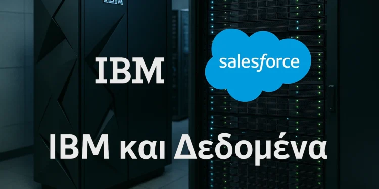IBM και Salesforce φέρνουν AI πράκτορες σε δεδομένα IBM Z